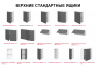 Модульная кухня Норд (софт маренго)