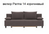 Диван - кровать Роджерс М (9 цветов)
