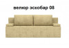Диван - кровать 3-х мест Ричмонд (3 цвета)
